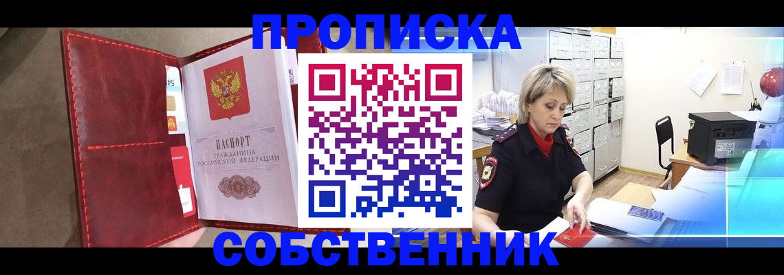 форма 3 в Норильске